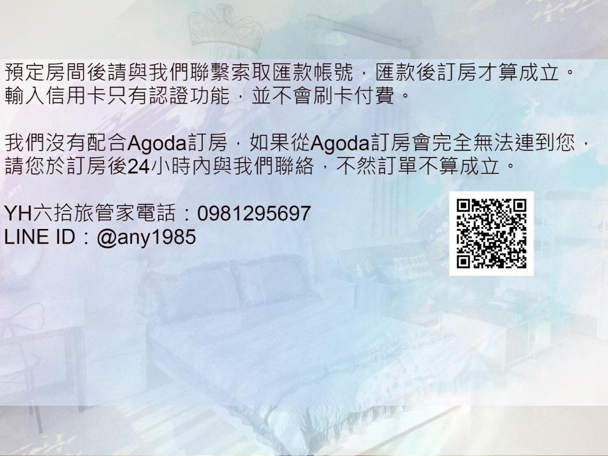 Yh Liu Shi Lu Hotel ไถหนาน ภายนอก รูปภาพ